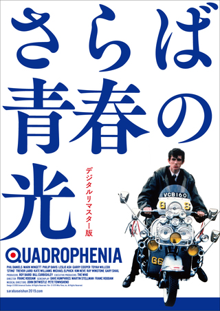 映画ポスター / 2019