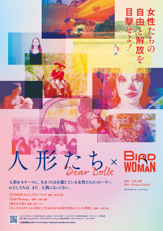 映画ポスター / 2023