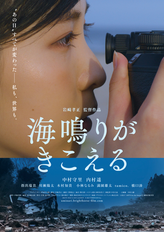 映画ポスター/  2023