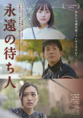 映画ポスター / 2025